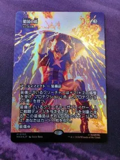 MTG 汚染された三角州 ボーダーレス Foil MH3 - メルカリ