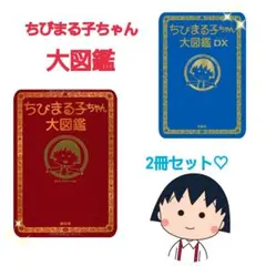 お客様（専用）