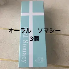 2026年最新】ルシェール ソマシーの人気アイテム - メルカリ