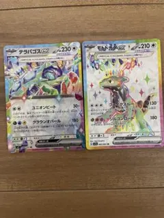 Item thumbnail for item 65c847f0-829c-4e98-956e-28ad30050f22