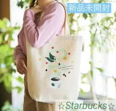 【新品未開封】スターバックス　オリジナルトートバッグコーヒーストーリー　非売品