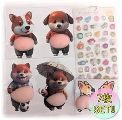 【7枚✨】おなか ぷにぷに シール 柴犬 立体シール お尻 猫 ねこ おしり