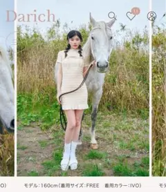 Darich リボンシャーリングミニワンピース