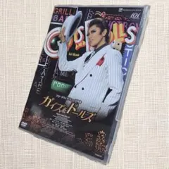 2026年最新】ガイズ ドールズ cdの人気アイテム - メルカリ