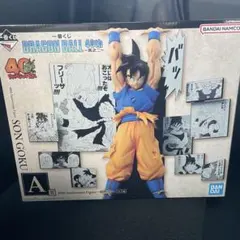 一番くじドラゴンボール40th其の二A賞　孫悟空