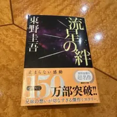 Item thumbnail for item 706003a2-1360-490c-b955-7e80992edf42