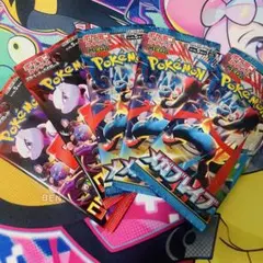 メガブレイブ　ロケット団の栄光　新品未開封5パック