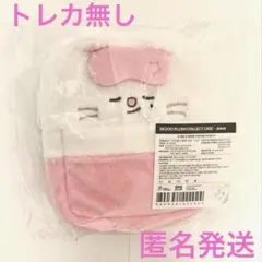 SKZOO ジニレット Jinetコレクトケース 新品トレカ付ヒョンジン　ペンミ