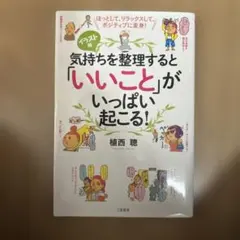 Item thumbnail for item 45ab1034-c02f-471d-a97d-2910d51fe66e