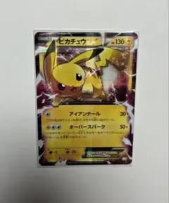 2026年最新】ピカチュウex rr cp2 伝説キラコレクション 008/027の人気
