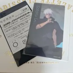 2026年最新】五条悟 クリアカード 呪術廻戦展の人気アイテム - メルカリ
