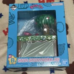 星のカービィ GREEN GREENSな目覚まし時計 一番くじ B賞