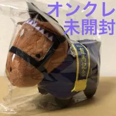 ドウデュース　馬服マスコットBC2　サラブレッドコレクション