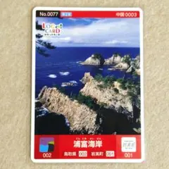 Item thumbnail for item 08ef43ff-90d4-4351-91ef-b0dc7767b735