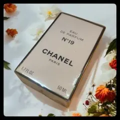 新品未開封 CHANEL シャネル No19 オードパルファム 香水 50ml