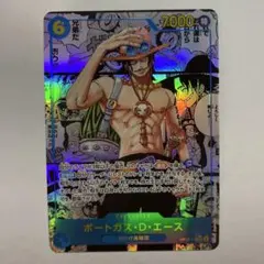 k*k様 【防湿庫保管】ポートガス・D・エース コミパラ 受け継がれる