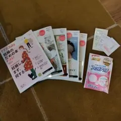 ゼクシィBaby 妊婦のための本　vol.25~28