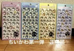 ボンボンドロップシール ちいかわ 第一弾　正規品