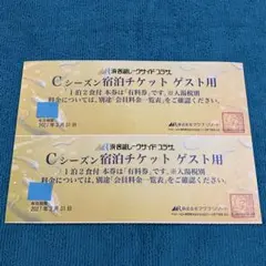 2026年最新】浜名湖レークサイドプラザ宿泊割引チケットの人気アイテム