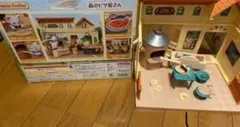 シルバニアファミリー ピザ屋