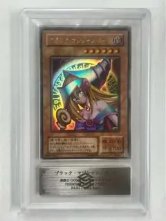 2025年最新】ブラックマジシャン 初期 ars9の人気アイテム - メルカリ