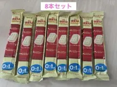 【2026.04迄】明治ほほえみらくらくキューブ8本セット