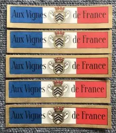 【5枚セット】 海外 フランス デッドストック VIGNES ワインネックラベル