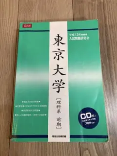 Item thumbnail for item bcd79ed3-7e93-43b2-a806-bea0c4ffebd5