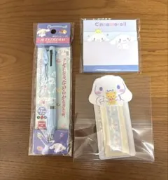 シナモロール ジェットストリーム 3色ボールペン メモ帳　絆創膏　セット