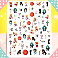 【特別デザイン】セーラームーン　ネイルシール