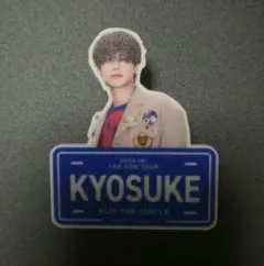 INI FTC ネームプレート 藤牧京介