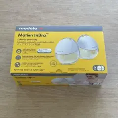 medela Motion InBra 搾乳器　ハンズフリー　モーションインブラ