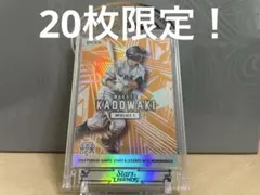 2026年最新】epoch gemの人気アイテム - メルカリ