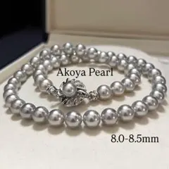 【テリ最強✨大珠】あこや真珠 8.5mm ネックレス 鑑別書 ブルーグレーパール