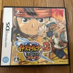 イナズマイレブン2 〜脅威の侵略者〜 ファイア