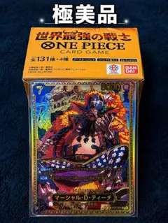 ワンピースカードゲーム マーシャル・D・ティーチ 4皇SP パラレル