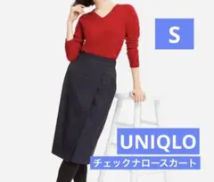 【美品】【UNIQLO】 チェックナロースカート ネイビーチェック S