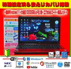 ✨️NEC LaVie LL700/V SSD256GB Blu-ray✨️ ✨️NEC LaVie LL700/V SSD256GB Blu-ray✨️ - メルカリ