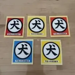 Item thumbnail for item 5e4d77f6-2b27-41cb-8355-42decfd5eaf9