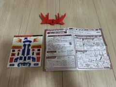 限定バトルビーダマンゼロ コバルトセイバーシャイニングフォーム