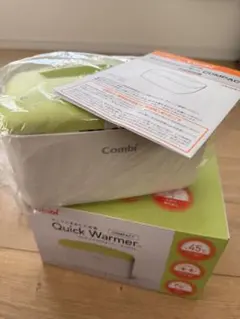 クイックウォーマーコンビ