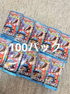 メガブレイブ　100パック　ポケモンカード