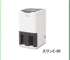 家庭用 業務用 電動アイスクラッシュ C-01【新品】 - メルカリ