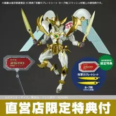 新品 未開封 特典付き リボルテック No.39 希望皇ホープ 海洋堂