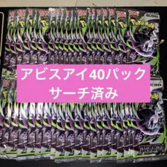 2026年最新】ポケモンカード サーチ済みパックの人気アイテム - メルカリ