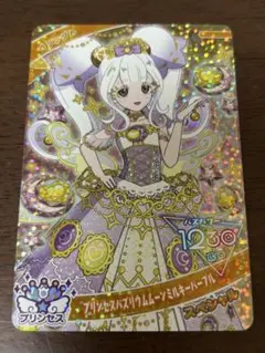 Item thumbnail for item fe76dc8b-68dc-4546-9f55-4b32a556d545