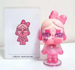 crybaby