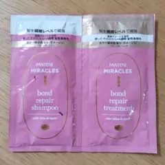 パンテーン　ミラクルズ　シャンプー　トリートメント　カラーシャイン＆リペア
