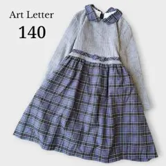 Art Letter ワンピース 140 チェック 襟付き リボン 長袖 ウール