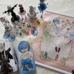 【追加あり】リゼロ グッズセット